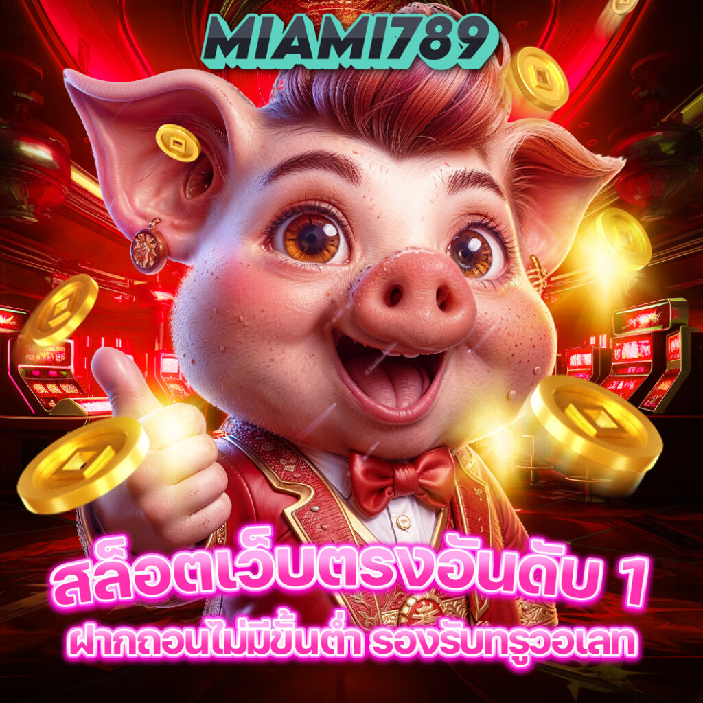 miami789
